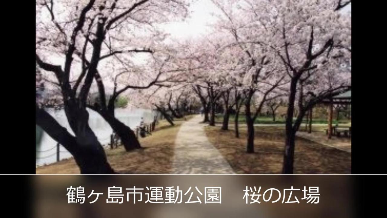 Le Ciel Spa & Resort (Adults Only) Tsurugashima Bagian luar foto