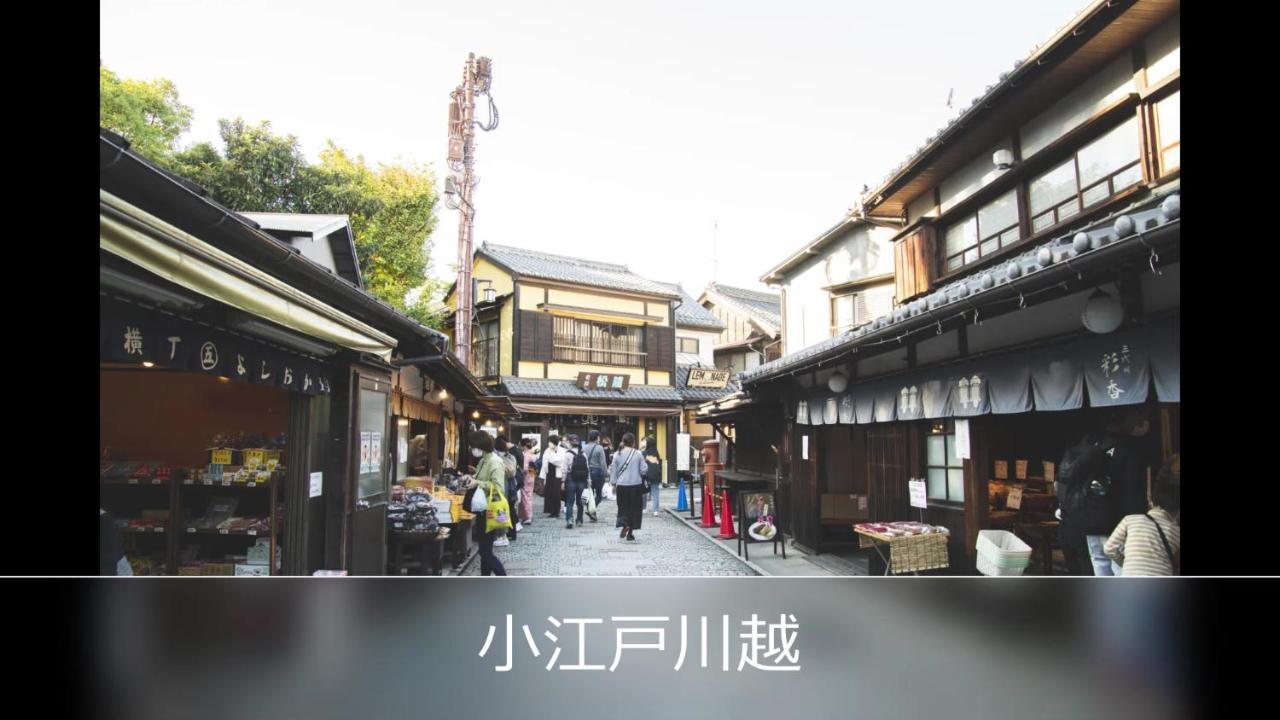 Le Ciel Spa & Resort (Adults Only) Tsurugashima Bagian luar foto