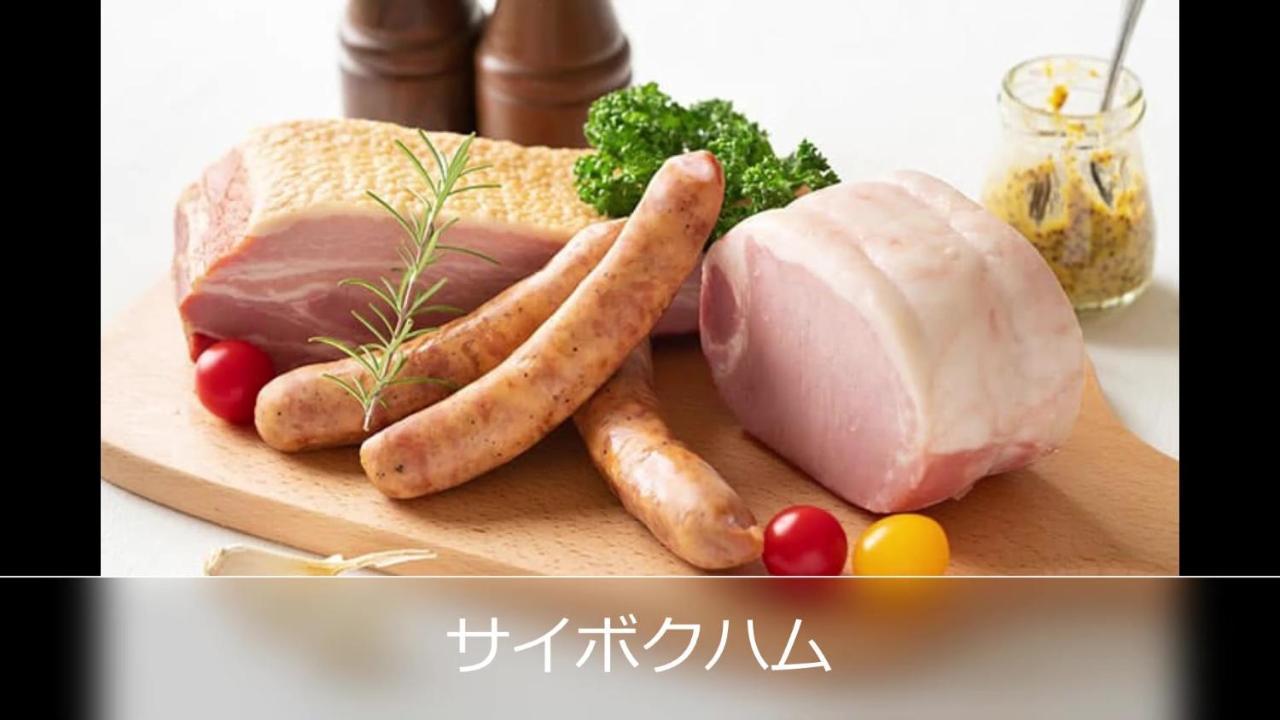Le Ciel Spa & Resort (Adults Only) Tsurugashima Bagian luar foto