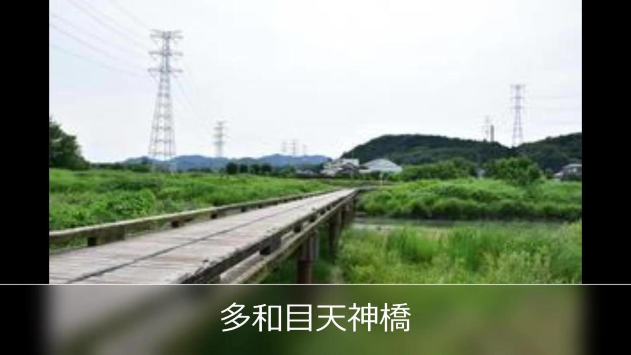 Le Ciel Spa & Resort (Adults Only) Tsurugashima Bagian luar foto