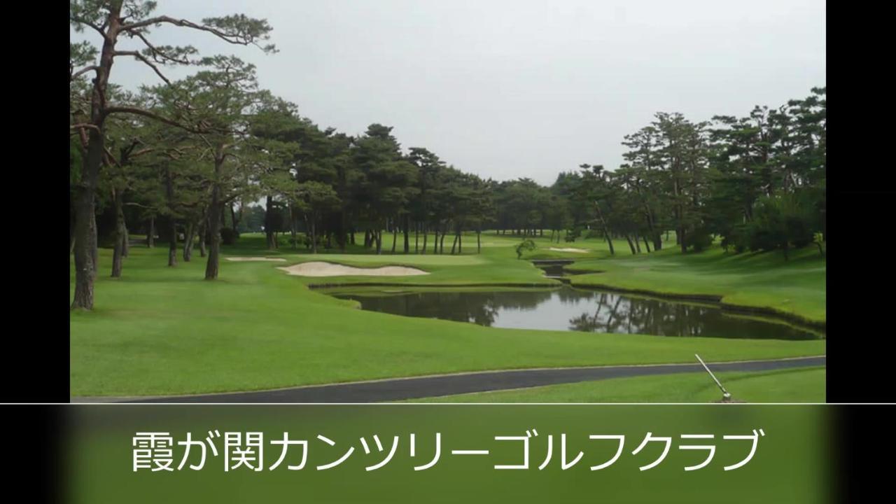 Le Ciel Spa & Resort (Adults Only) Tsurugashima Bagian luar foto