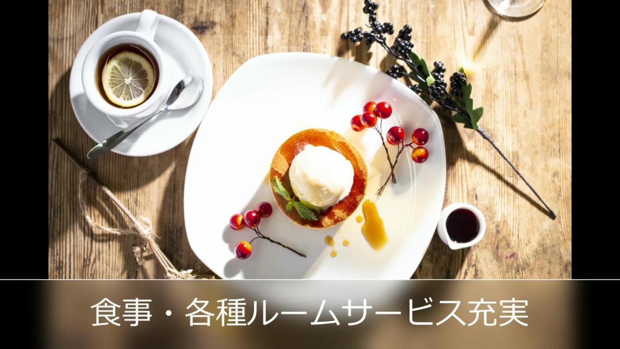 Le Ciel Spa & Resort (Adults Only) Tsurugashima Bagian luar foto