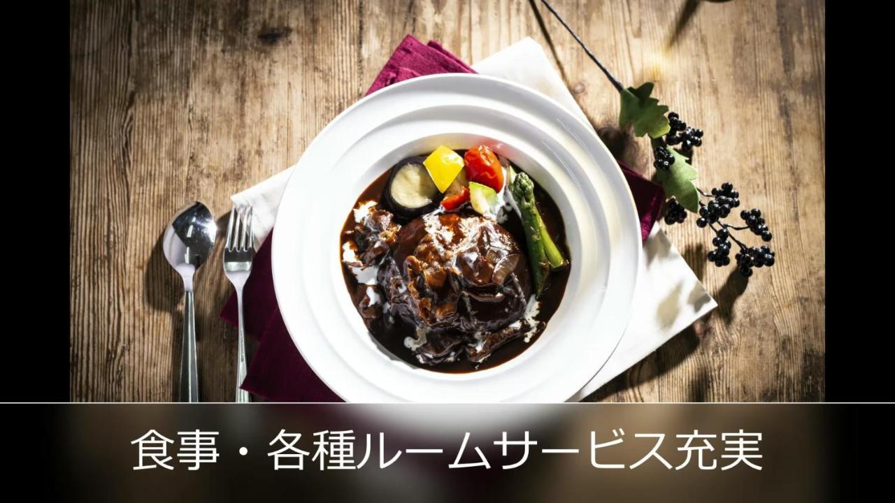 Le Ciel Spa & Resort (Adults Only) Tsurugashima Bagian luar foto
